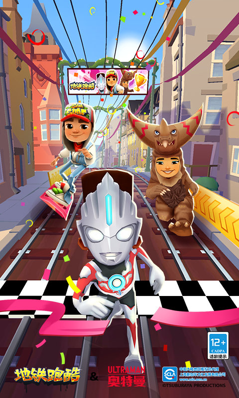 地铁跑酷(暑光之战)雪地版