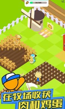 日式拉面店 日式拉面店