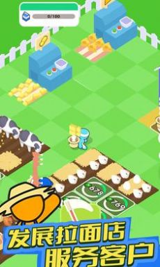 日式拉面店 日式拉面店