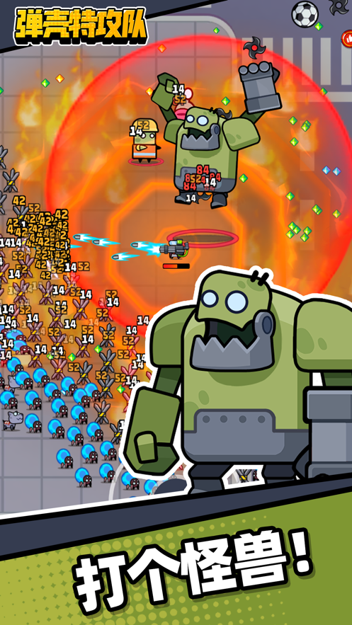 弹壳特攻队无限钻石内购版