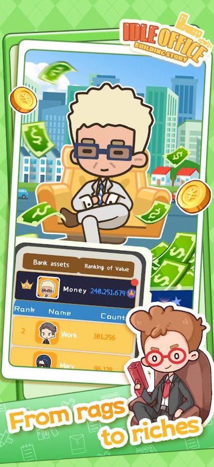 房产模拟器汉化版