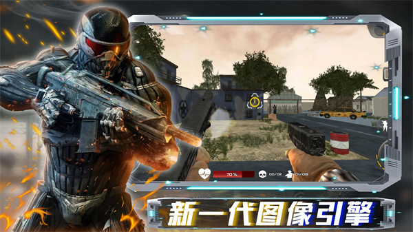 沙盒时代枪战内购版