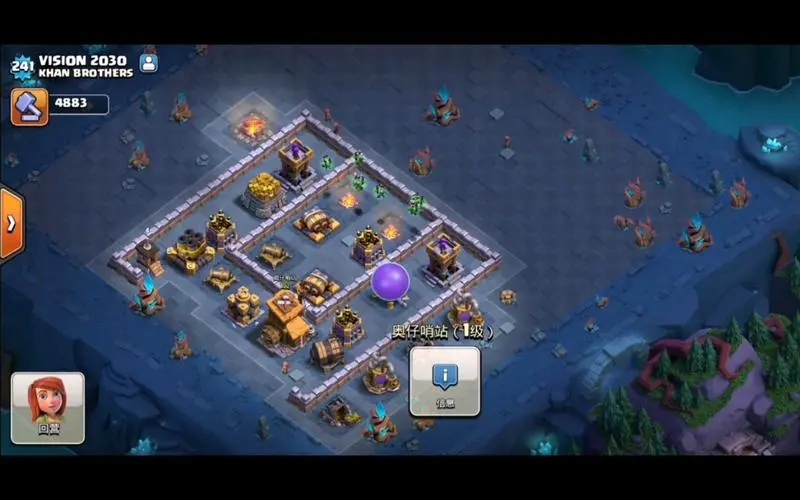 部落冲突夜世界2.0版