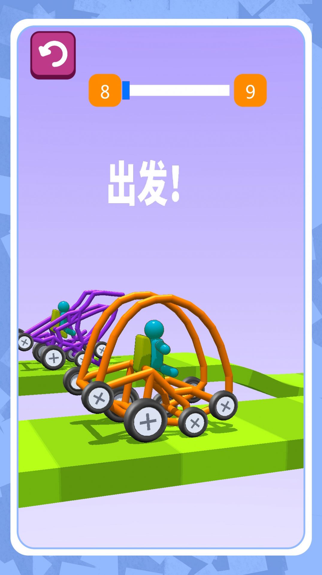 机动都市模拟器 机动都市模拟器