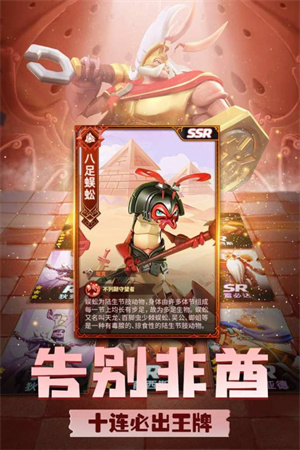 蚁族崛起(内购无限资源)无限钻石版