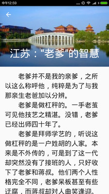 高考(必备)作文宝