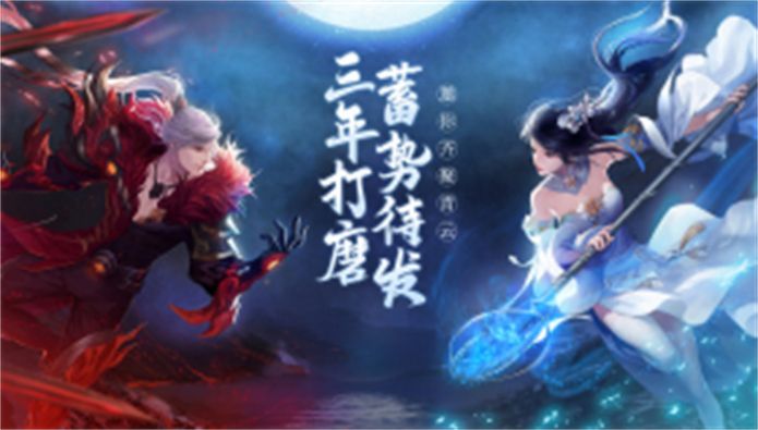 仙剑传奇青云再现