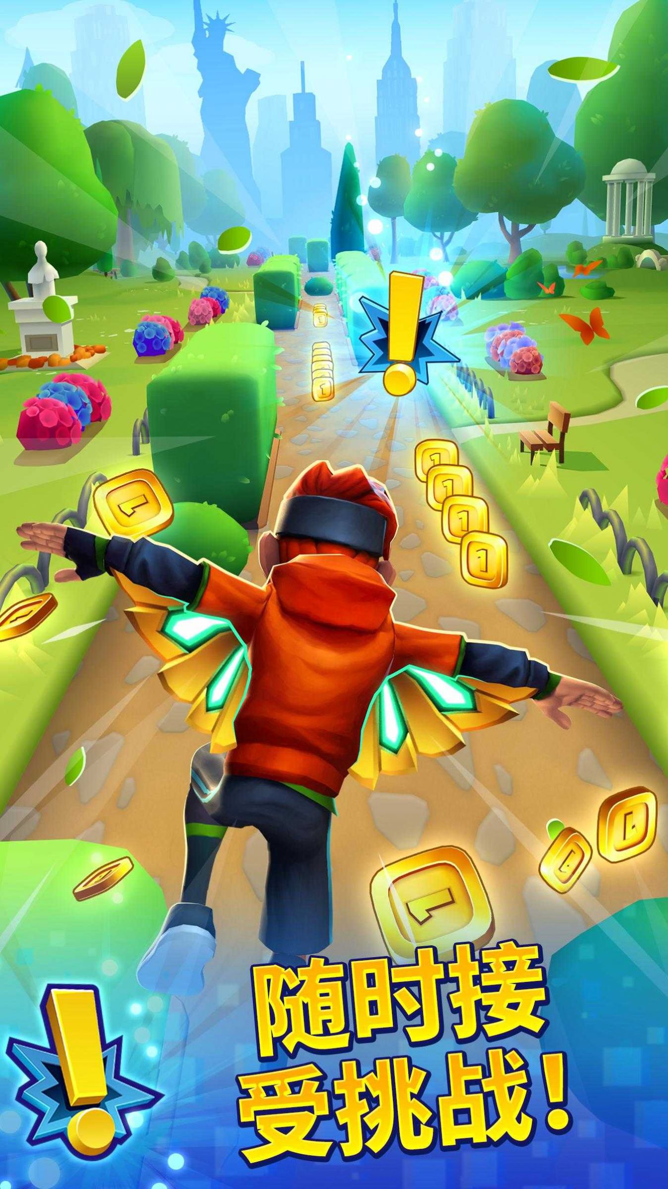 地铁陆地 地铁陆地