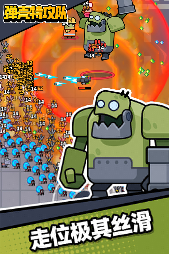 弹壳特攻队无限钻石版2023