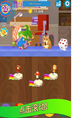 块魂点击无限金币