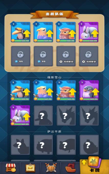 宠物精灵大派对免广告版