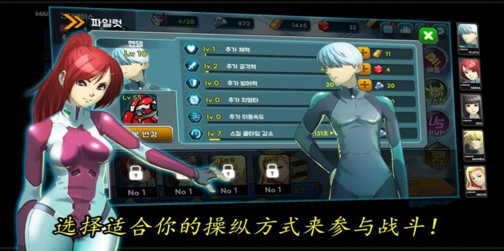 机器人战役内置菜单版