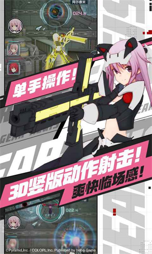 机甲爱丽丝国际服 机甲爱丽丝国际服