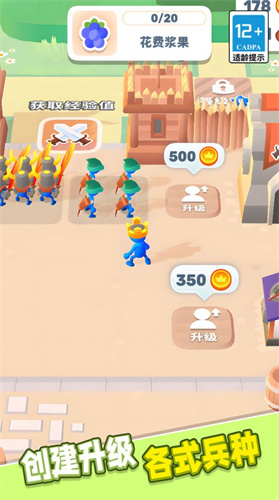 火柴人军团大作战内置菜单版