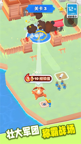 火柴人军团大作战内置菜单版