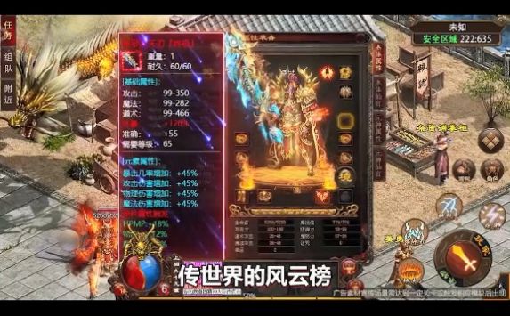 法神传世 法神传世