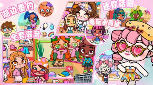 米加世界自建家园 米加世界自建家园