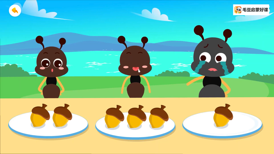 毛豆启蒙好课 毛豆启蒙好课