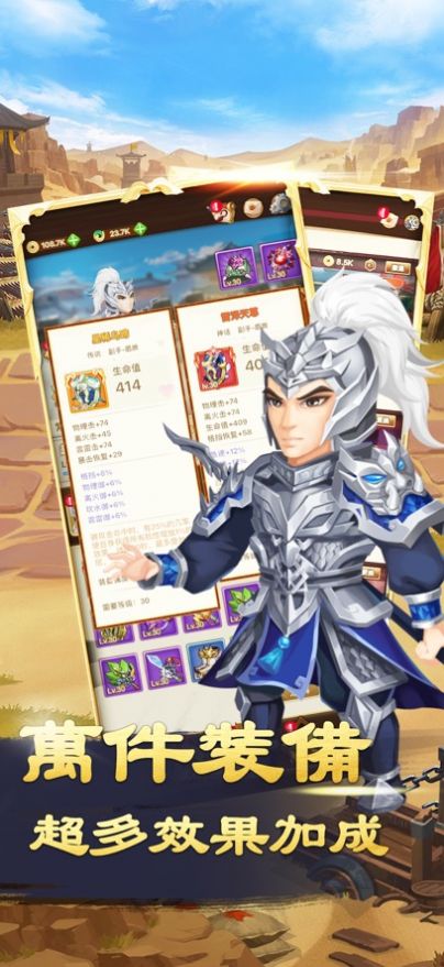 三国开箱志 三国开箱志