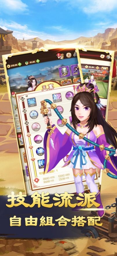 三国开箱志 三国开箱志