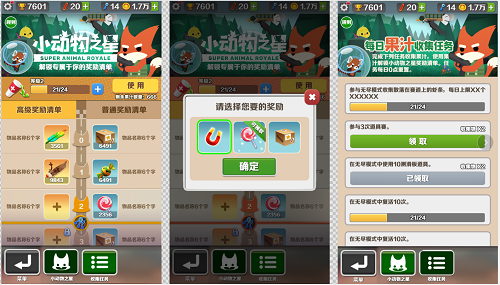 地铁跑酷牛津无邪叶烸原创修改版 地铁跑酷牛津无邪叶烸原创修改版