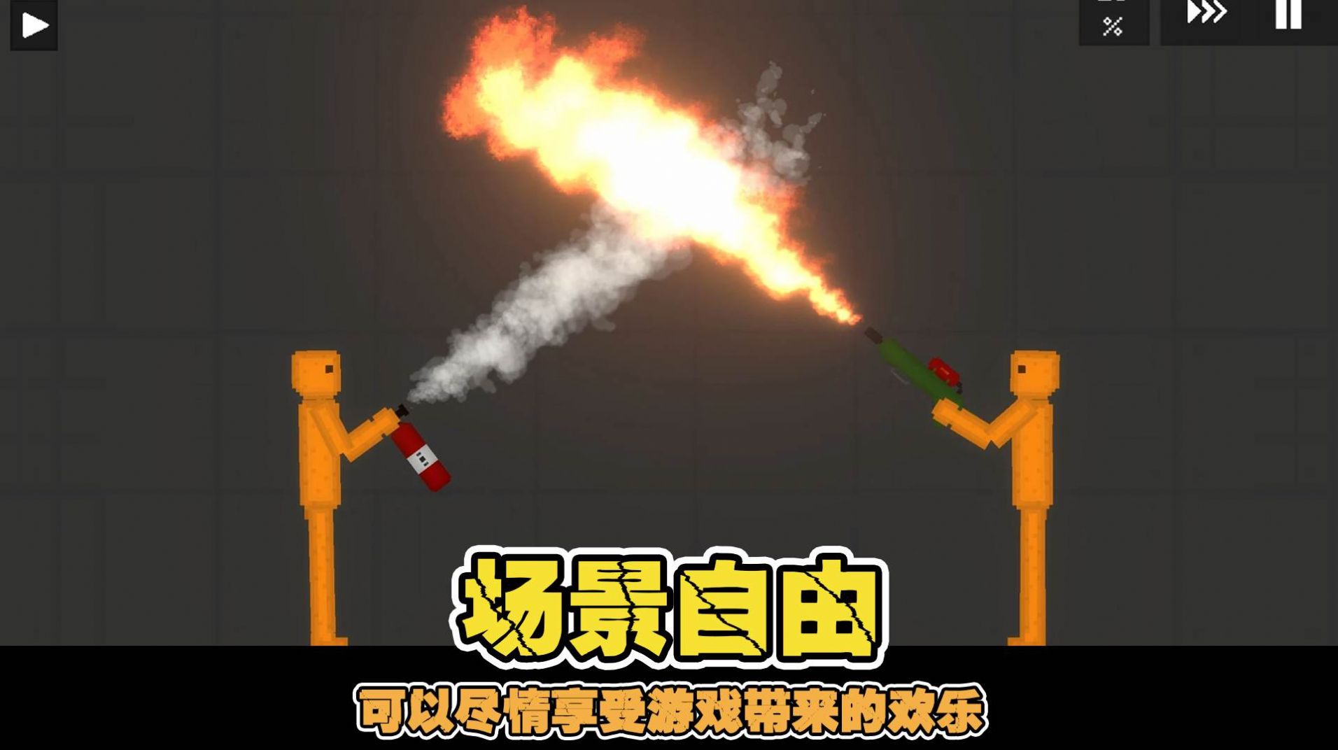 像素世界乐园无广告版