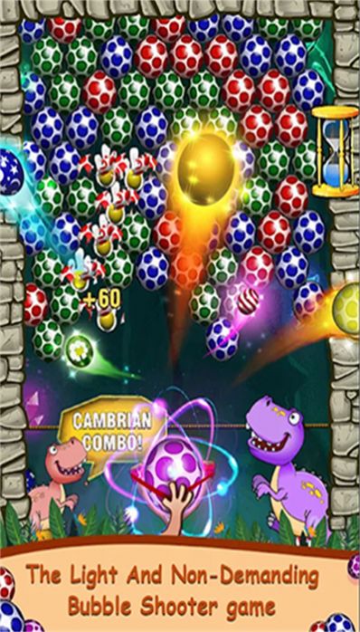 恐龙蛋泡泡射手 恐龙蛋泡泡射手