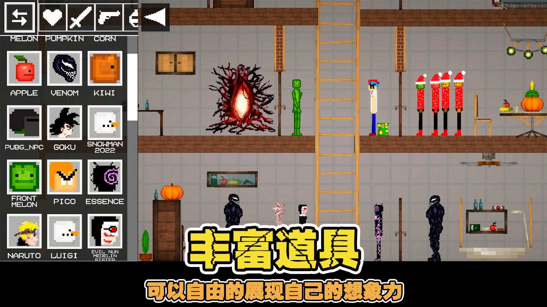 倚天逍遥录一刀斩