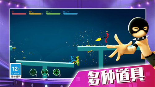 火柴人大决战无敌版