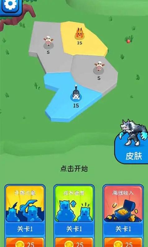 合并怪物领地占领