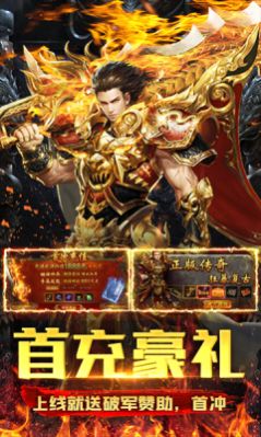 傲世超变狂龙怒斩 傲世超变狂龙怒斩