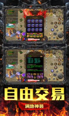 傲世超变狂龙怒斩 傲世超变狂龙怒斩