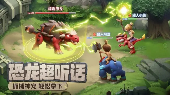 最后的原始人无限内购版 最后的原始人无限内购版