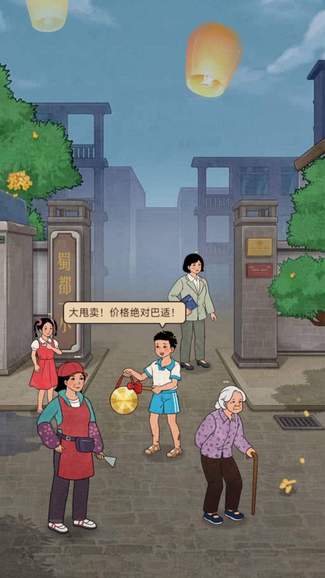 开店日记 开店日记