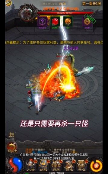 大佬传奇 大佬传奇