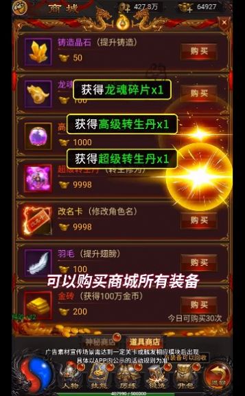 大佬传奇 大佬传奇