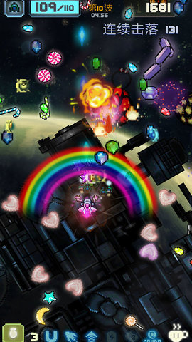 空中大师像素射击最新版