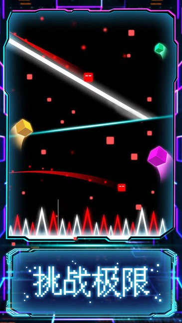 赛博方块闯关