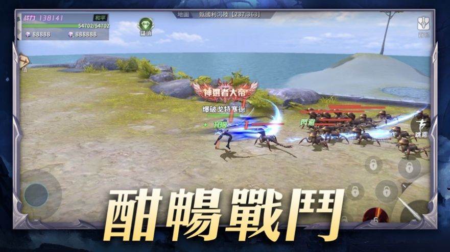 七神力起源 七神力起源