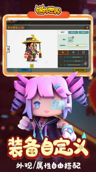 迷你世界全皮肤版 迷你世界全皮肤版