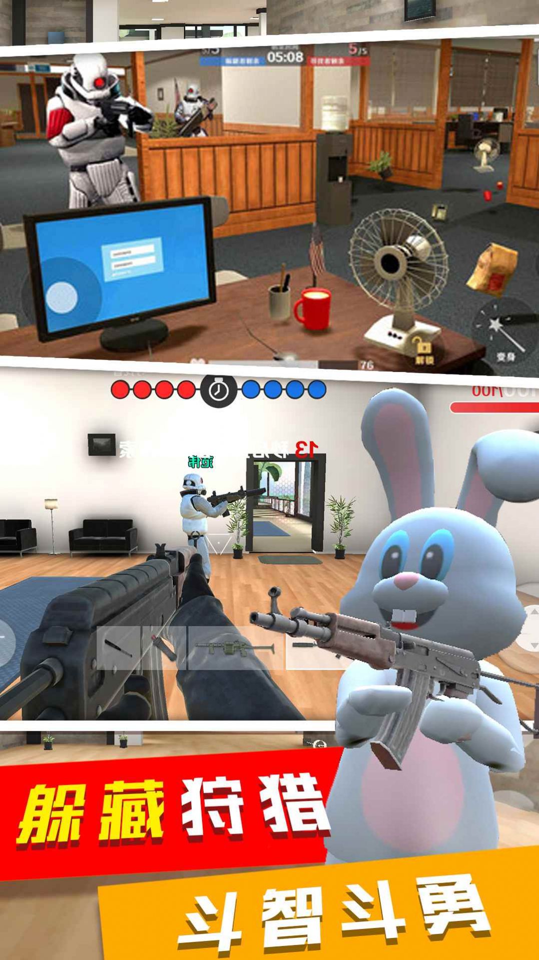 天线宝宝捉迷藏联机版