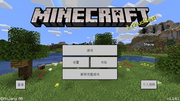 像素创造世界无广告版