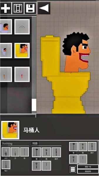 人类游乐园6.1版