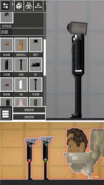 人类游乐园6.1版