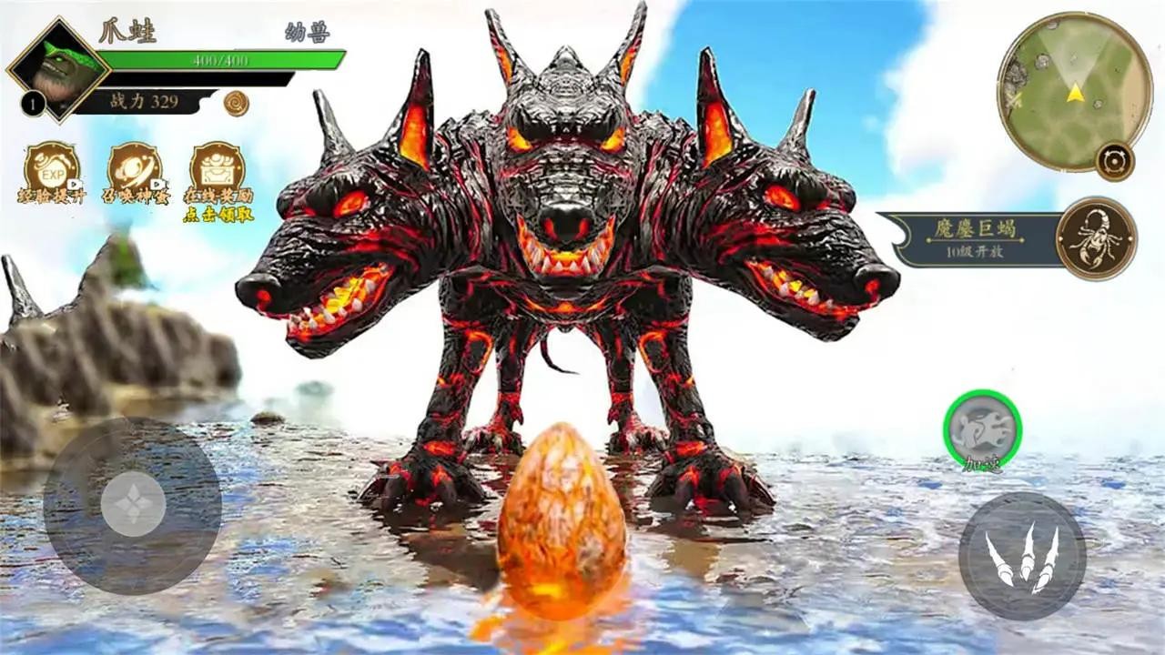 山海神兽吞噬大战免广告版