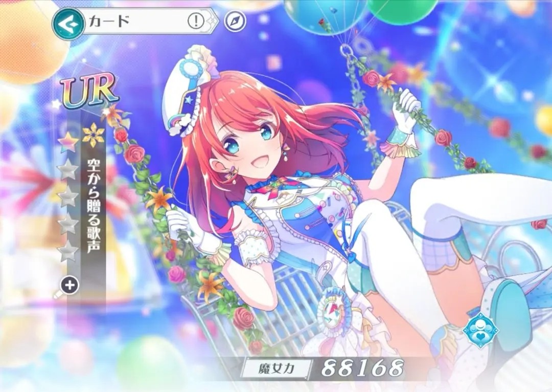 这个世界的偶像会用魔法