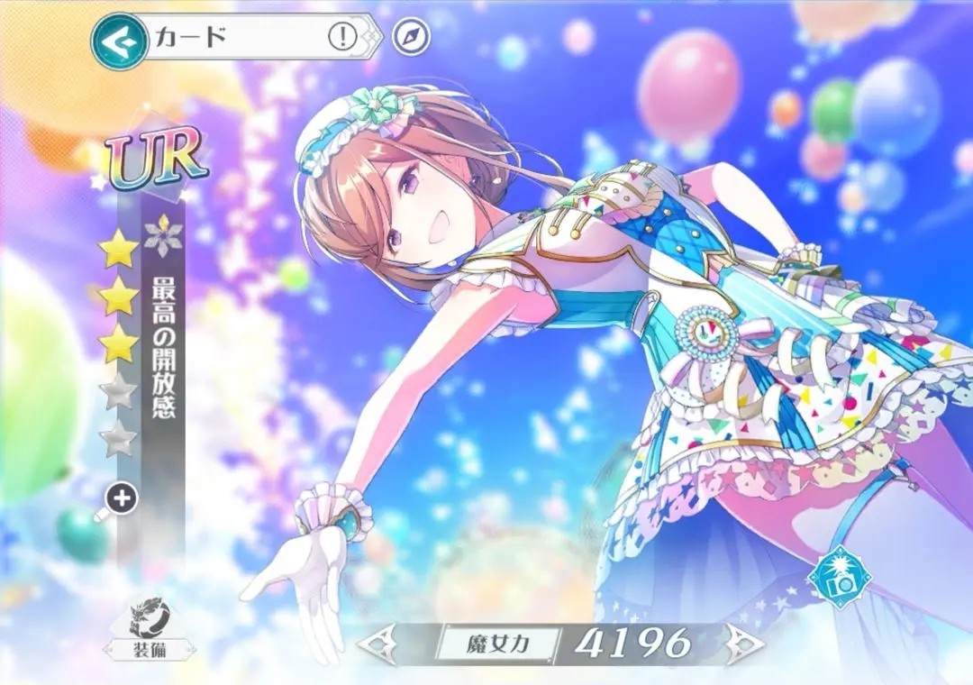 这个世界的偶像会用魔法