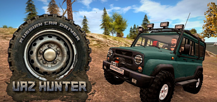 俄罗斯汽车驾驶瓦滋猎人