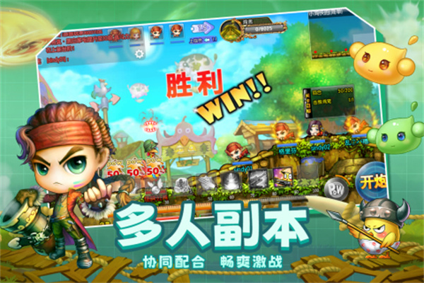 弹弹堂大冒险无限点券版 弹弹堂大冒险无限点券版