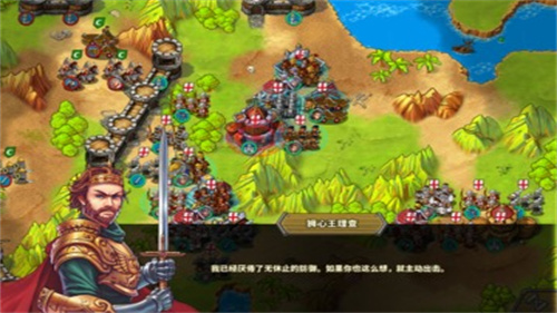 欧陆战争5内购版